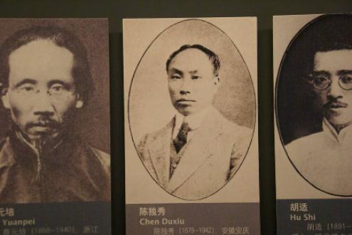 Ao centro, Chen Du Xiu, linguista, dirigente fundador do PC chinês em 1919 e que posteriormente aderiria ao movimento pela IV Internacional dirigido por Leon Trotsky.