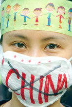 china1