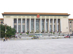 Assembleia Nacional Popular