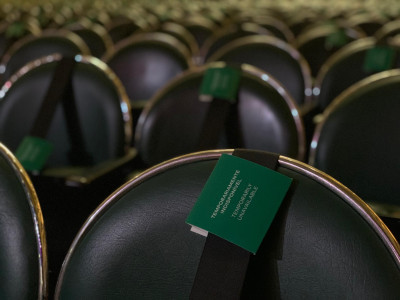 Cadeira de sala de teatro vazia 