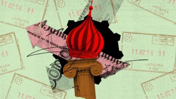 Imagem Chipe Confidencial