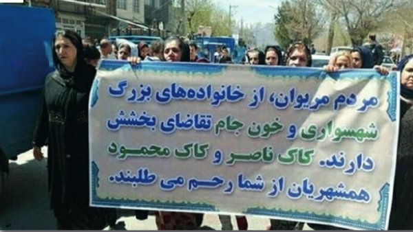 Abril de 2019, habitantes de Marivan, no Curdistão, pedem à família queixosa que perdoe um condenado à morte. Foto de Iran Human Rights.