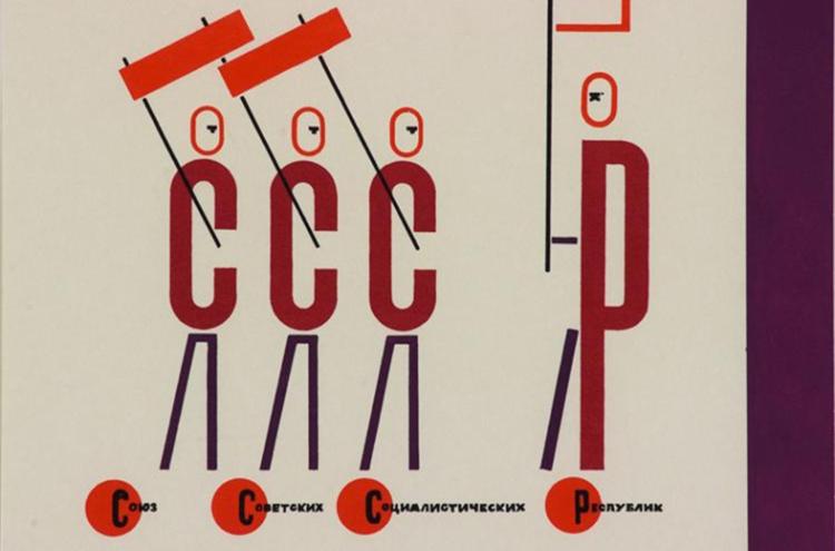 Cálculo Básico, 1928 por El Lissitzky