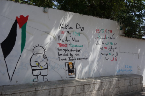 Al Nakba (a catástrofe), graffiti num muro de Nazaré em Israel (20 de maio de 2014) - Foto wikimedia