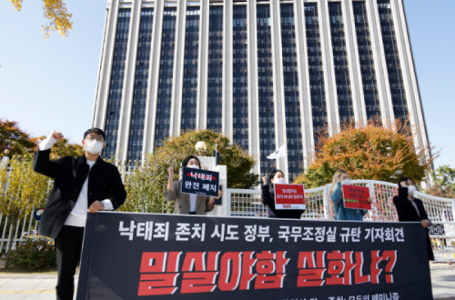Ação pela despenalização do aborto na Coreia do Sul, em 29 de outubro de 2020 - foto de Kim Chul-Soo/Epa/Lusa