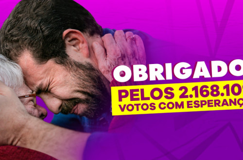Boulos e Erundina. Montagem publicado por Boulos no Twitter.