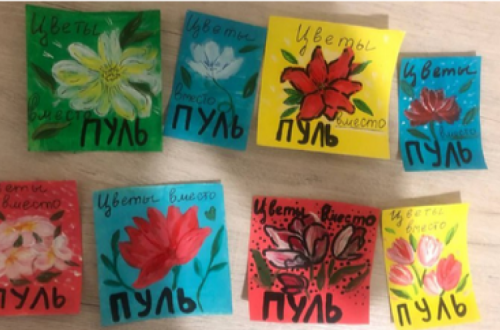 Imagem de um apelo a que se coloquem flores em São Petersburgo em homenagem aos ucranianos mortos na guerra. Este 8 de março, as feminista russas estão a apelar à realização de marchas e a que se coloquem flores em lugares públicos em homenagem às vítimas.