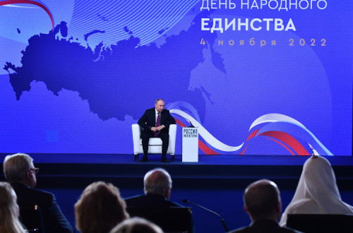 Putin na comemoração do dia da Unidade Nacional. Foto de EVGENY BYATOV/EPA/Lusa.