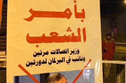 Novo primeiro-ministro iraquiano recebido com protestos