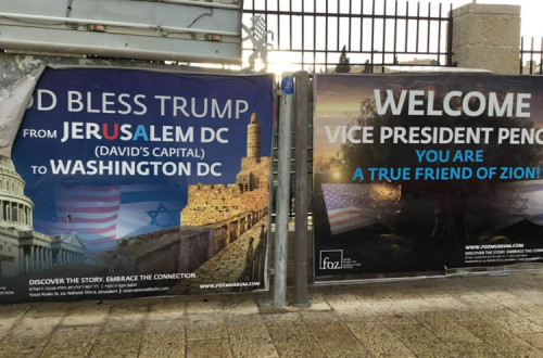 Fotografia: Ana Bárbara Pedrosa. Jerusalém, janeiro de 2018.