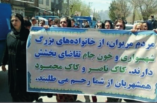 Abril de 2019, habitantes de Marivan, no Curdistão, pedem à família queixosa que perdoe um condenado à morte. Foto de Iran Human Rights.