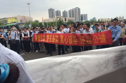 Greve foi provocada pelo desespero, dizem os trabalhadores. Foto do China Labour Bulletin