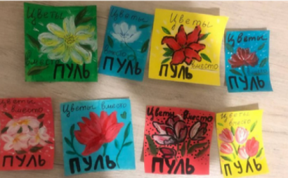 Imagem de um apelo a que se coloquem flores em São Petersburgo em homenagem aos ucranianos mortos na guerra. Este 8 de março, as feminista russas estão a apelar à realização de marchas e a que se coloquem flores em lugares públicos em homenagem às vítimas.