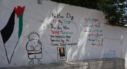Al Nakba (a catástrofe), graffiti num muro de Nazaré em Israel (20 de maio de 2014) - Foto wikimedia