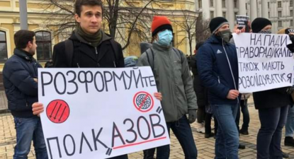 Taras Bilous numa manifestação com um cartaz a exigir o desmantelamento do Batalhão Azov. Foto do Twitter.